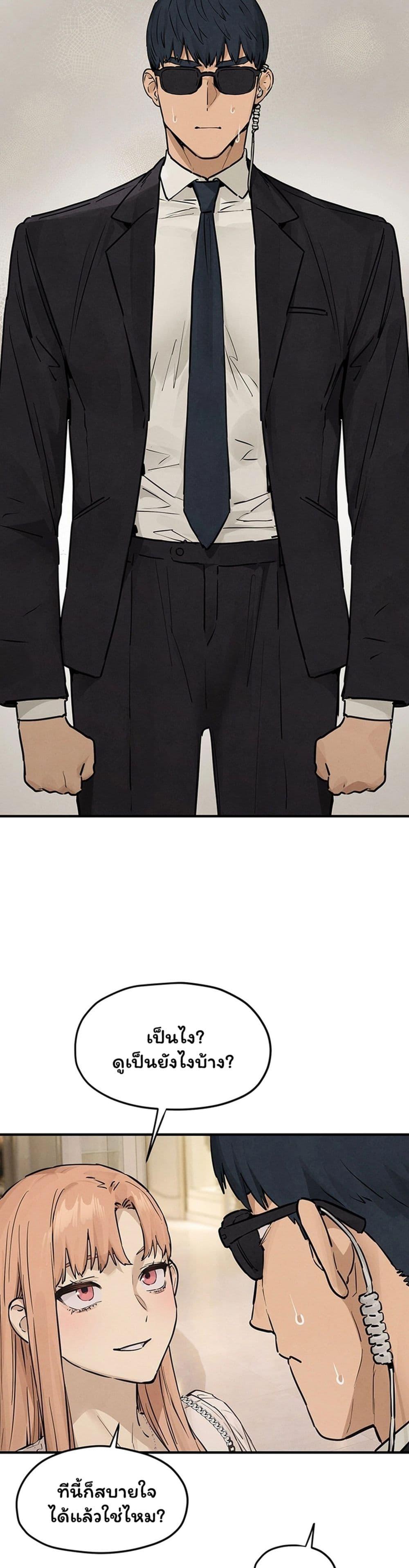 Doujin-Lc- อ่าน โดจิน มังฮวา เกาหลี ญี่ปุ่น จีน แปลไทย Moby Dick ตอนที่ 1 2 3 4 5 6 7 8 9 10 11 12 13 14 ฟรี ไม่มีโฆษณา อ่าน โดจิน Manhwa เกาหลี ญี่ปุ่น จีน เรามีครบ คัดมาให้เน้นๆ โดจิน 18+ รับประกันความฟินโดย  Doujin Lc
