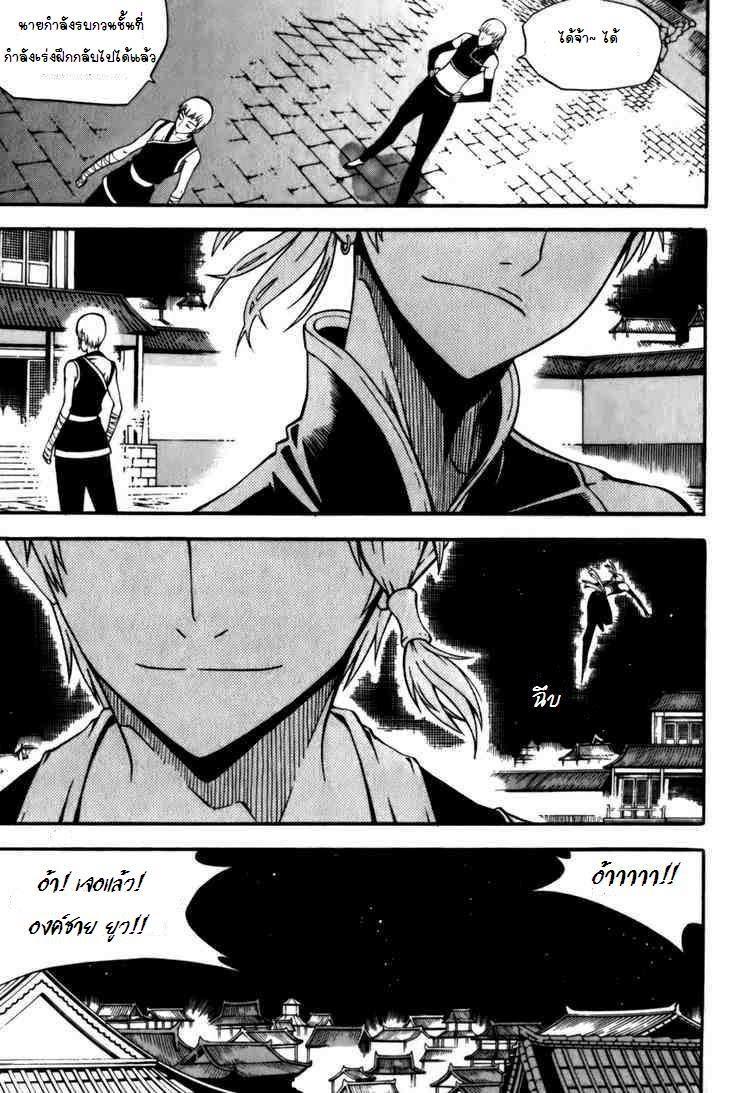 Manga-lc-com อ่านมังงะ อ่านการ์ตูน ออนไลน์ ฟรี WITCH HUNTER ตอนที่ 1 2 3 4 5 6 7 8 9 10 11 12 13 14 ฟรี ไม่มีโฆษณา Manga-lc - อ่าน มังงะ อ่าน การ์ตูน ออนไลน์ อ่านมังงะ ฟรี