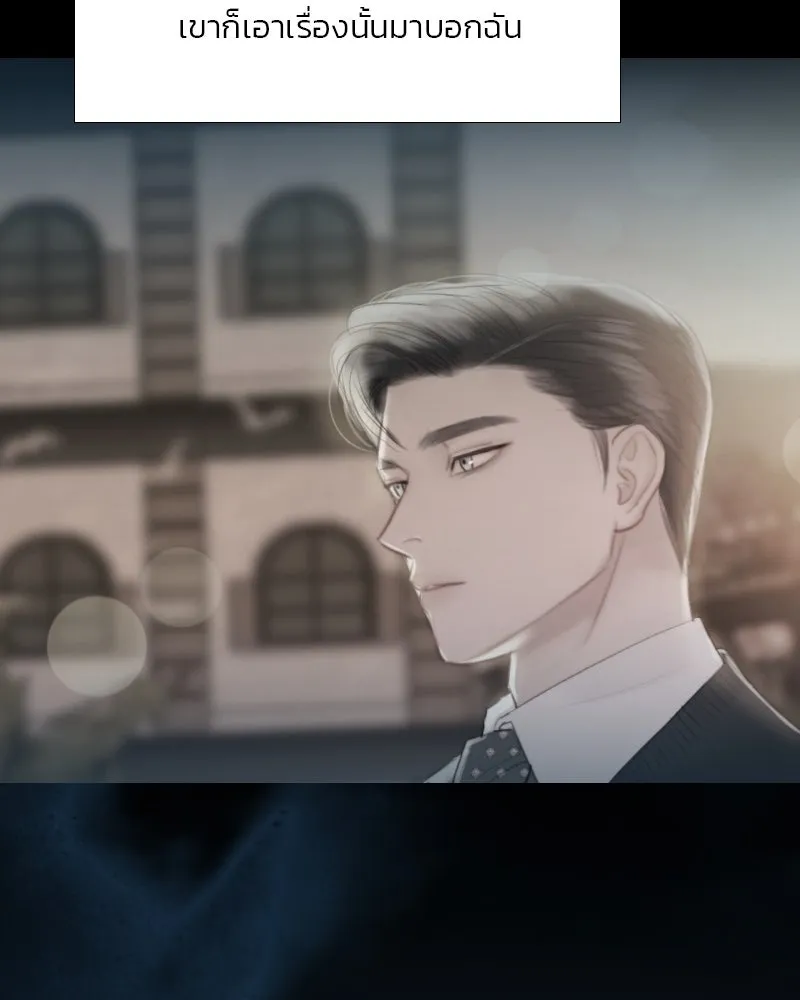 เซเรน่า ตอนที่ 41 รูปที่ 56