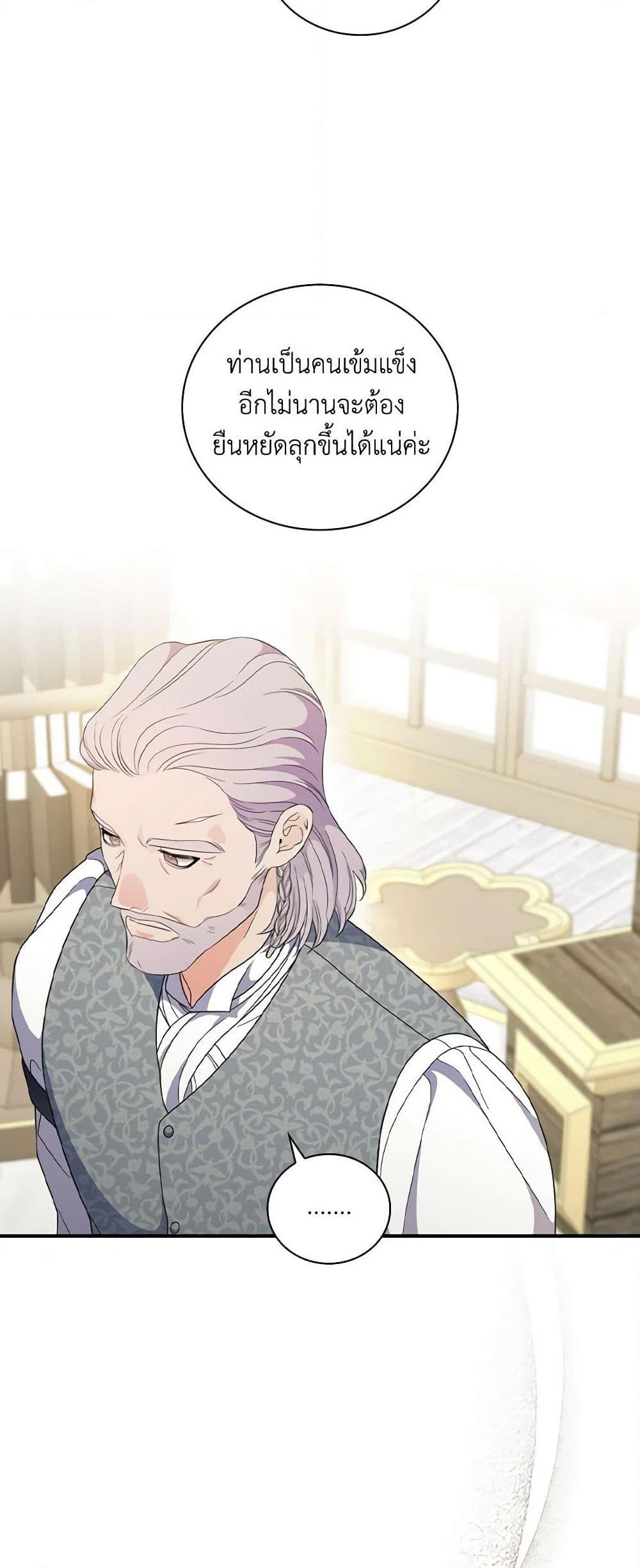 Manga-lc-com อ่านมังงะ อ่านการ์ตูน ออนไลน์ ฟรี Duchess in the Glass House ตอนที่ 1 2 3 4 5 6 7 8 9 10 11 12 13 14 ฟรี ไม่มีโฆษณา Manga-lc - อ่าน มังงะ อ่าน การ์ตูน ออนไลน์ อ่านมังงะ ฟรี