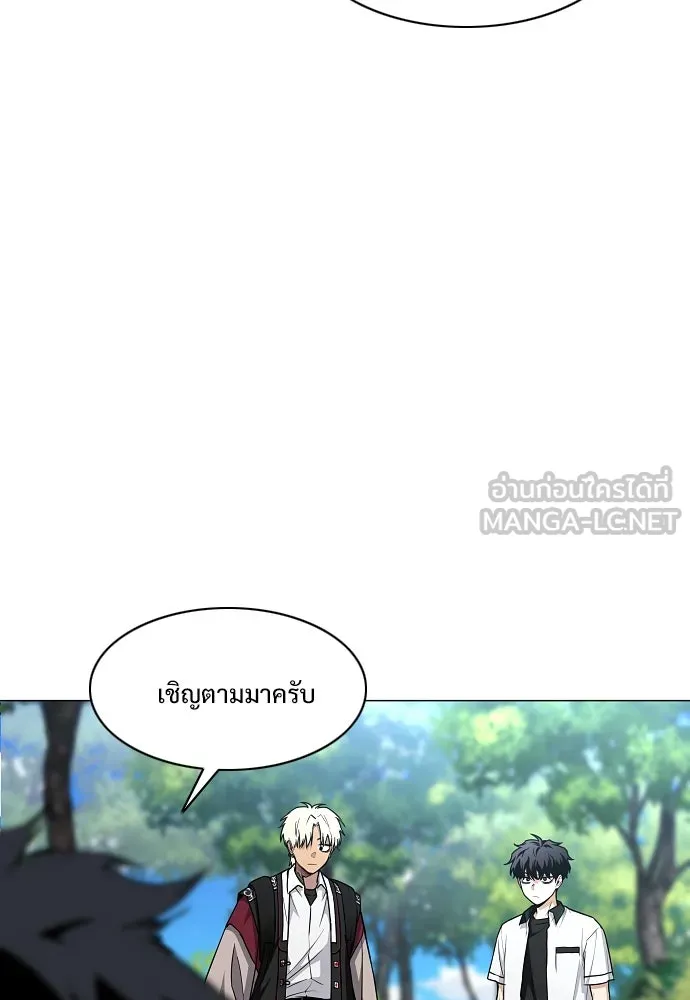 JAKDU ตอนที่ 51 รูปที่ 72