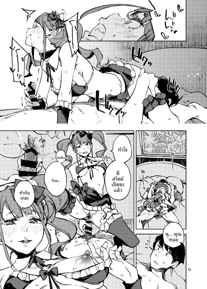 Doujin-Lc- อ่าน โดจิน มังฮวา เกาหลี ญี่ปุ่น จีน แปลไทย ฉันอยากจะเป็นเธอ (Serere) ตอนที่ 1 2 3 4 5 6 7 8 9 10 11 12 13 14 ฟรี ไม่มีโฆษณา อ่าน โดจิน Manhwa เกาหลี ญี่ปุ่น จีน เรามีครบ คัดมาให้เน้นๆ โดจิน 18+ รับประกันความฟินโดย  Doujin Lc