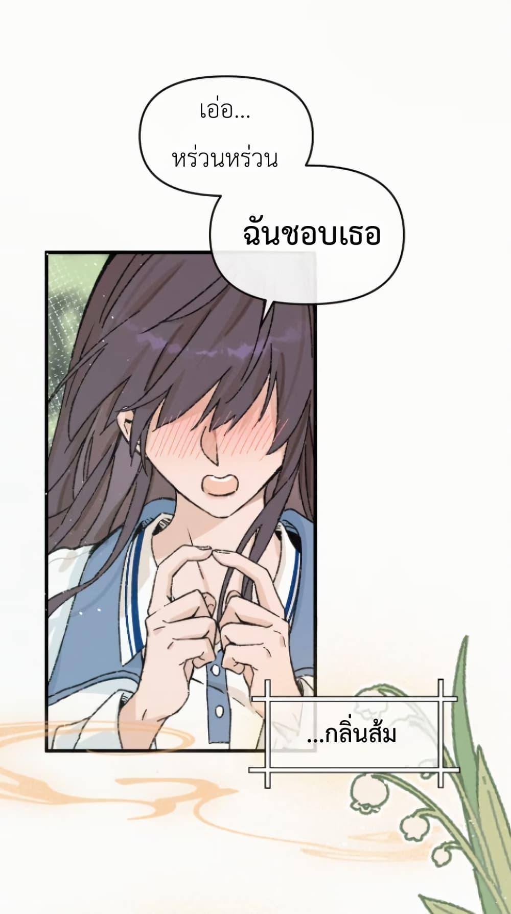 Manga-lc-com อ่านมังงะ อ่านการ์ตูน ออนไลน์ ฟรี Don’t Touch My Ears ตอนที่ 1 2 3 4 5 6 7 8 9 10 11 12 13 14 ฟรี ไม่มีโฆษณา Manga-lc - อ่าน มังงะ อ่าน การ์ตูน ออนไลน์ อ่านมังงะ ฟรี
