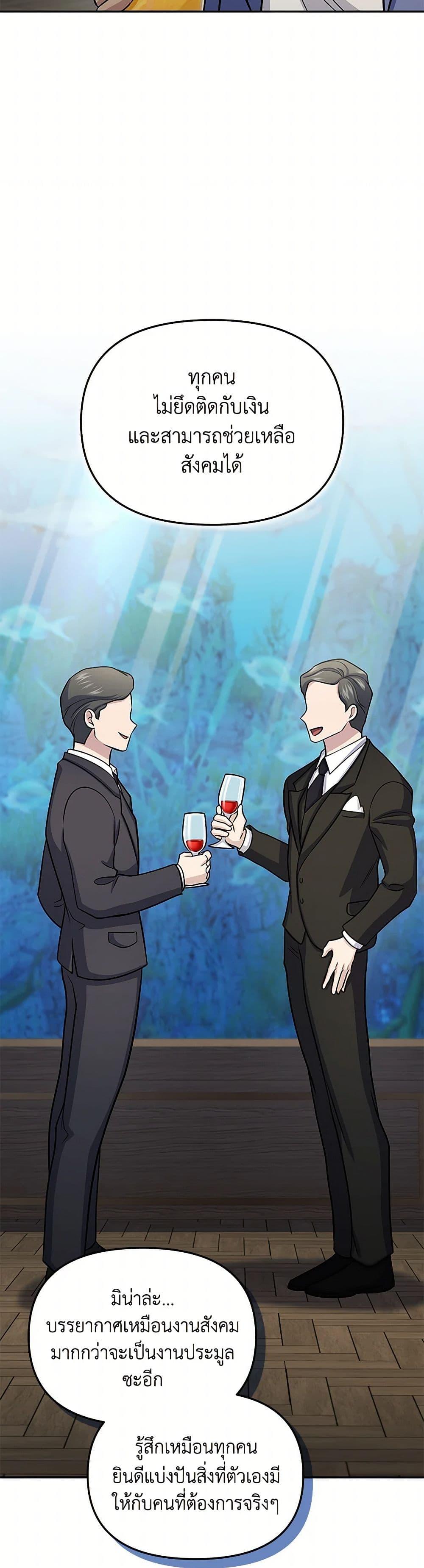 Manga-lc-com อ่านมังงะ อ่านการ์ตูน ออนไลน์ ฟรี Bizarre Restaurant ตอนที่ 1 2 3 4 5 6 7 8 9 10 11 12 13 14 ฟรี ไม่มีโฆษณา Manga-lc - อ่าน มังงะ อ่าน การ์ตูน ออนไลน์ อ่านมังงะ ฟรี