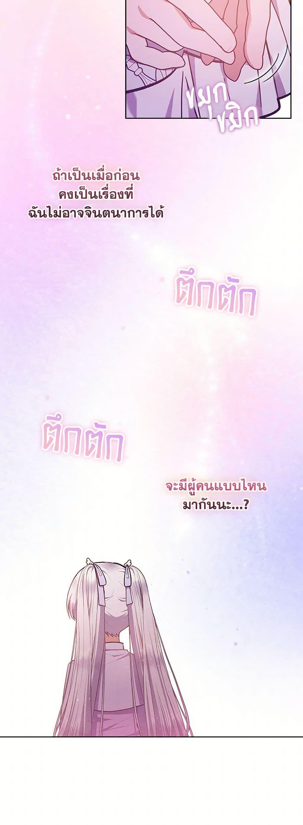 Manga-lc-com อ่านมังงะ อ่านการ์ตูน ออนไลน์ ฟรี Lady Baby Is a Revenge Maker ตอนที่ 1 2 3 4 5 6 7 8 9 10 11 12 13 14 ฟรี ไม่มีโฆษณา Manga-lc - อ่าน มังงะ อ่าน การ์ตูน ออนไลน์ อ่านมังงะ ฟรี