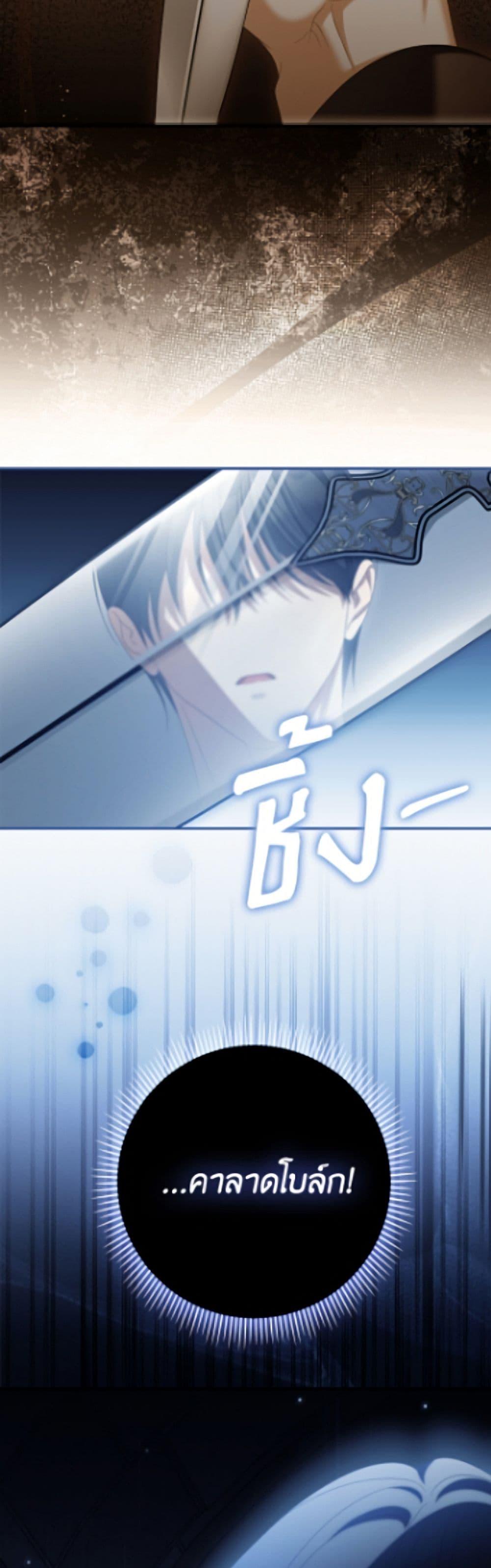 Manga-lc-com อ่านมังงะ อ่านการ์ตูน ออนไลน์ ฟรี Why Are You Obsessed With Your Fake Wife ตอนที่ 1 2 3 4 5 6 7 8 9 10 11 12 13 14 ฟรี ไม่มีโฆษณา Manga-lc - อ่าน มังงะ อ่าน การ์ตูน ออนไลน์ อ่านมังงะ ฟรี