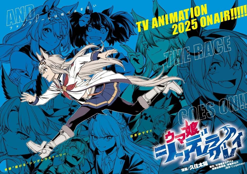 Manga-lc-com อ่านมังงะ อ่านการ์ตูน ออนไลน์ ฟรี Uma Musume Cinderella Gray ตอนที่ 1 2 3 4 5 6 7 8 9 10 11 12 13 14 ฟรี ไม่มีโฆษณา Manga-lc - อ่าน มังงะ อ่าน การ์ตูน ออนไลน์ อ่านมังงะ ฟรี