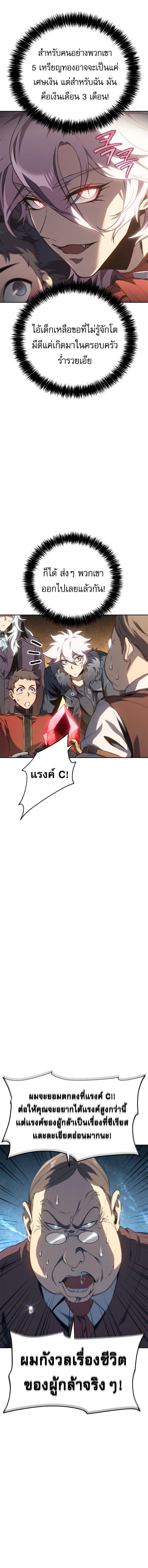 Manga-lc-com อ่านมังงะ อ่านการ์ตูน ออนไลน์ ฟรี Why I Quit Being the Demon King ตอนที่ 1 2 3 4 5 6 7 8 9 10 11 12 13 14 ฟรี ไม่มีโฆษณา Manga-lc - อ่าน มังงะ อ่าน การ์ตูน ออนไลน์ อ่านมังงะ ฟรี