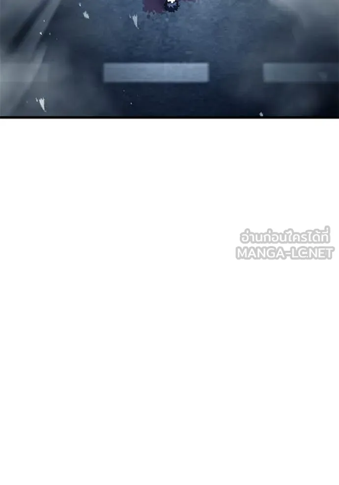 สนิมเชือดเลือดสาด ตอนที่ 54 รูปที่ 210