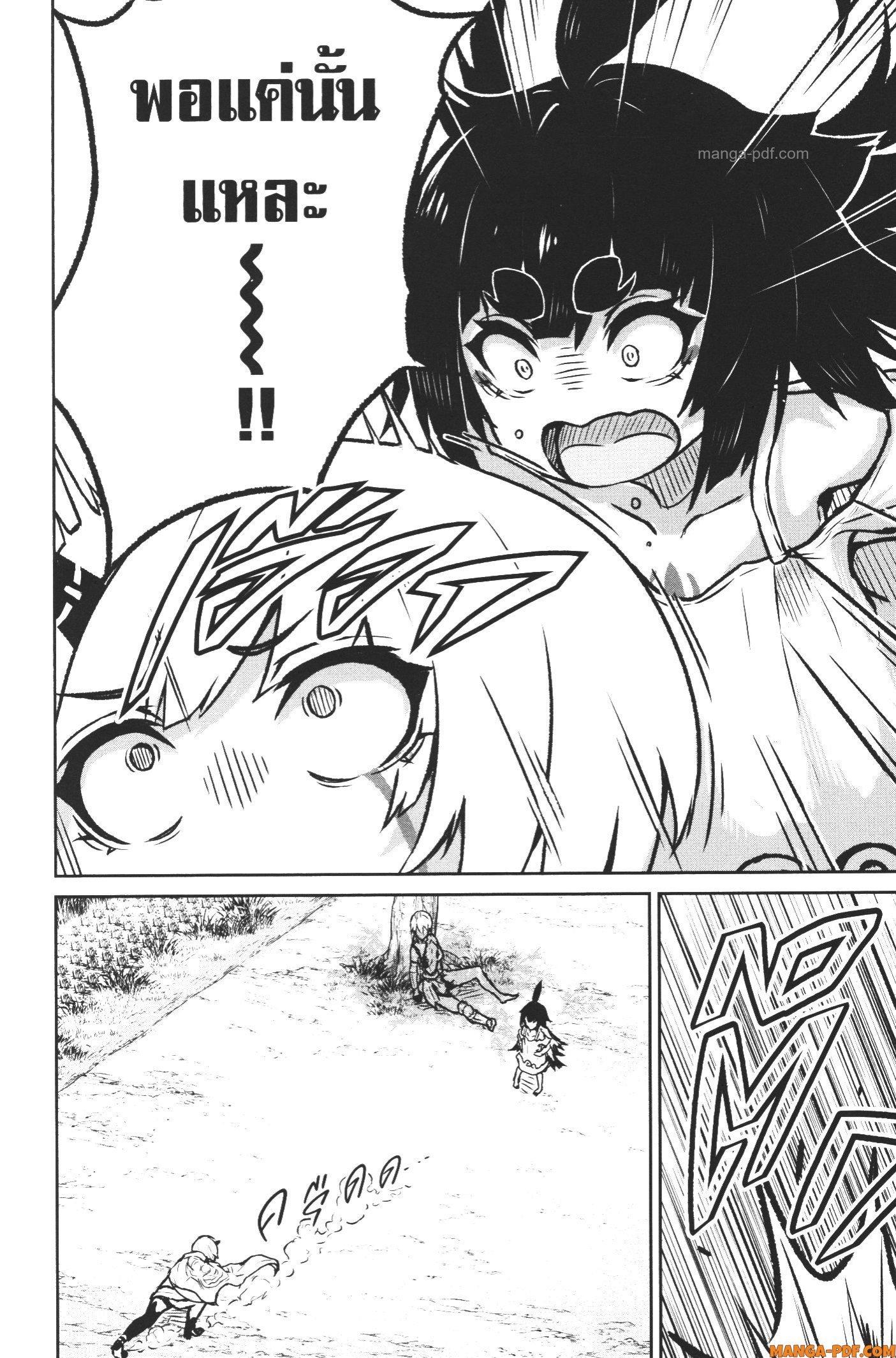 Manga-lc-com อ่านมังงะ อ่านการ์ตูน ออนไลน์ ฟรี Kaminaki Sekai no Kamisama Katsudou โลกนี้ โลกหน้า ข้าก็เป็นพระเจ้า ตอนที่ 1 2 3 4 5 6 7 8 9 10 11 12 13 14 ฟรี ไม่มีโฆษณา Manga-lc - อ่าน มังงะ อ่าน การ์ตูน ออนไลน์ อ่านมังงะ ฟรี