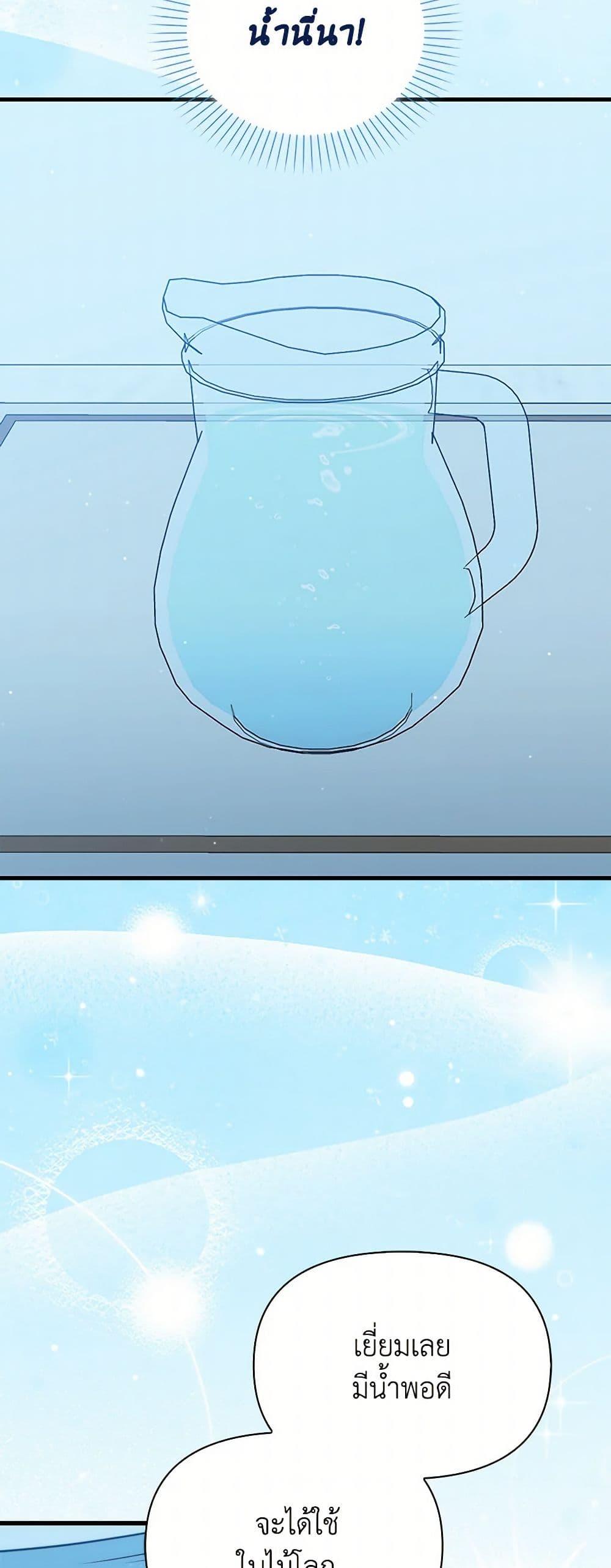 Manga-lc-com อ่านมังงะ อ่านการ์ตูน ออนไลน์ ฟรี I’m Dead, But the Hero Went Crazy ตอนที่ 1 2 3 4 5 6 7 8 9 10 11 12 13 14 ฟรี ไม่มีโฆษณา Manga-lc - อ่าน มังงะ อ่าน การ์ตูน ออนไลน์ อ่านมังงะ ฟรี