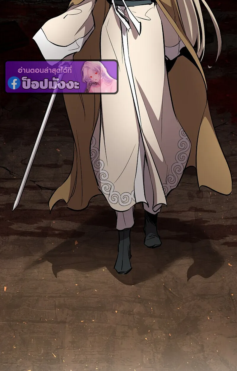 Childhood Friend of the Zenith สหายว_ยเยาว_ของข_าแข_งแกร_งท_ส_ดในใต_หล_า ตอนที่ ตอนที่ 82 รูปที่ 124