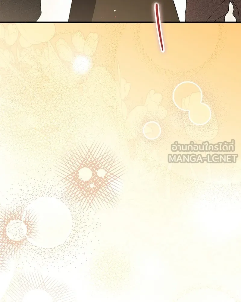 จุ๊บรัก คุณหมาป่า ตอนที่ 31 รูปที่ 147