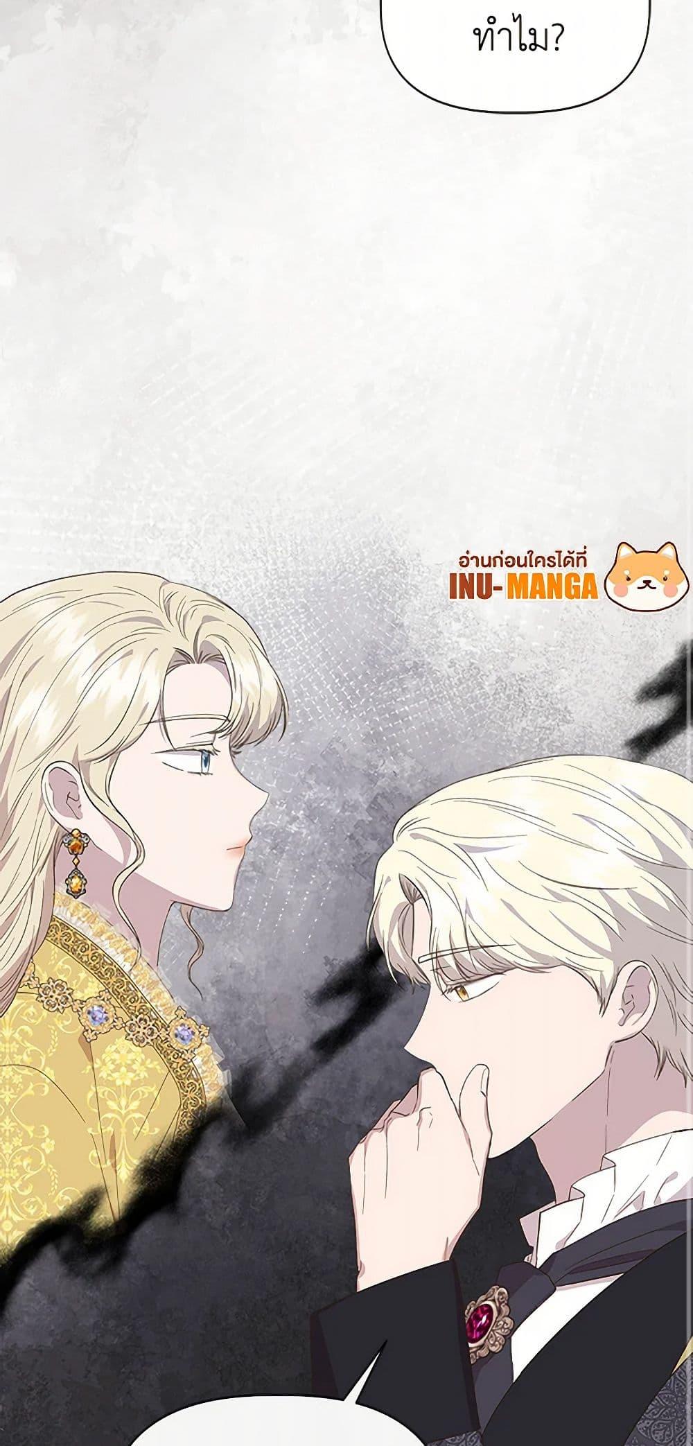 Manga-lc-com อ่านมังงะ อ่านการ์ตูน ออนไลน์ ฟรี I Wasn’t the Cinderella ตอนที่ 1 2 3 4 5 6 7 8 9 10 11 12 13 14 ฟรี ไม่มีโฆษณา Manga-lc - อ่าน มังงะ อ่าน การ์ตูน ออนไลน์ อ่านมังงะ ฟรี
