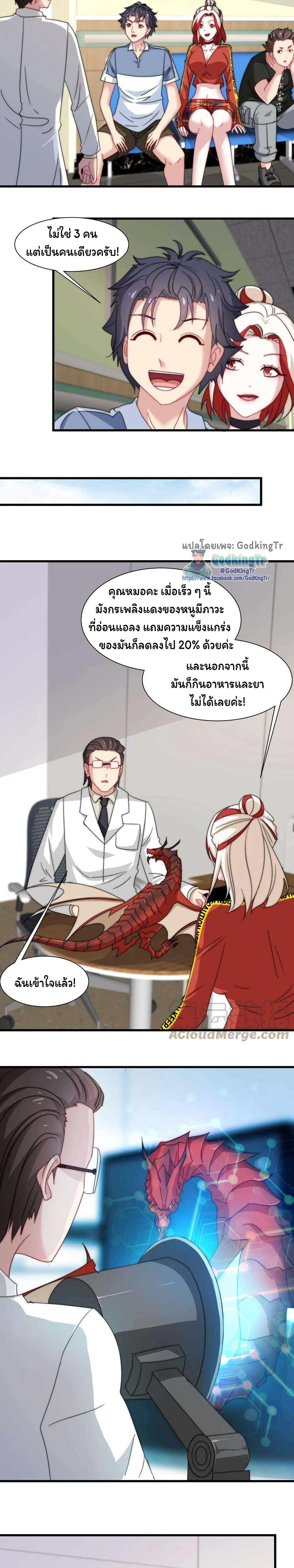 Manga-lc-com อ่านมังงะ อ่านการ์ตูน ออนไลน์ ฟรี Is It Reasonable for Me to Beat a Dragon With a Slime ตอนที่ 1 2 3 4 5 6 7 8 9 10 11 12 13 14 ฟรี ไม่มีโฆษณา Manga-lc - อ่าน มังงะ อ่าน การ์ตูน ออนไลน์ อ่านมังงะ ฟรี