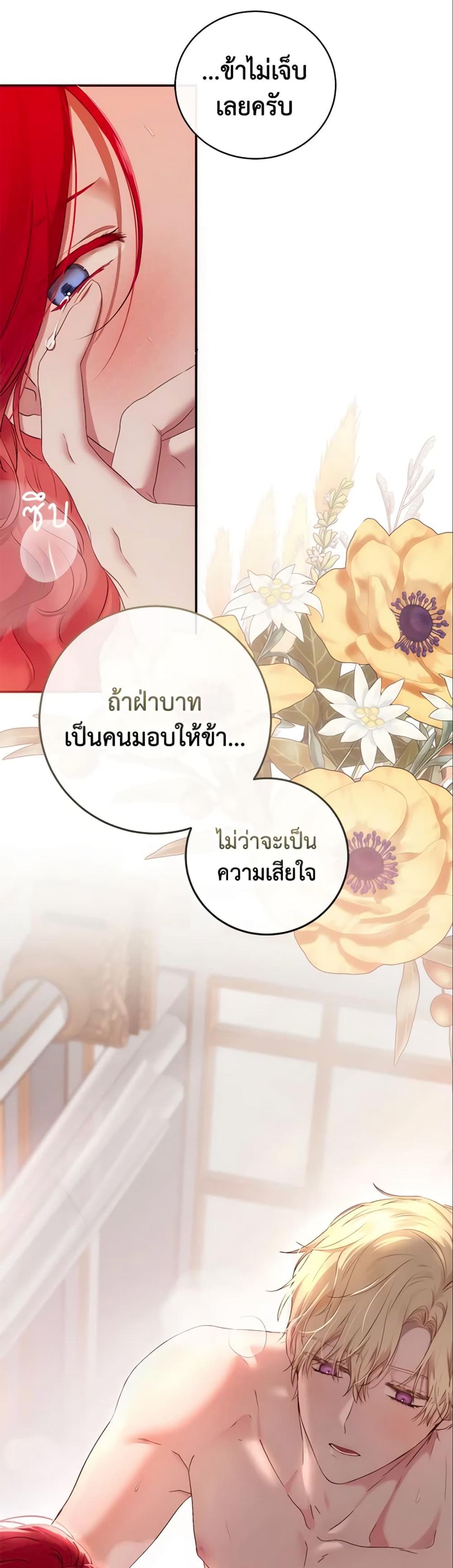 Manga-lc-com อ่านมังงะ อ่านการ์ตูน ออนไลน์ ฟรี I Fell into a Reverse Harem Game! ตอนที่ 1 2 3 4 5 6 7 8 9 10 11 12 13 14 ฟรี ไม่มีโฆษณา Manga-lc - อ่าน มังงะ อ่าน การ์ตูน ออนไลน์ อ่านมังงะ ฟรี