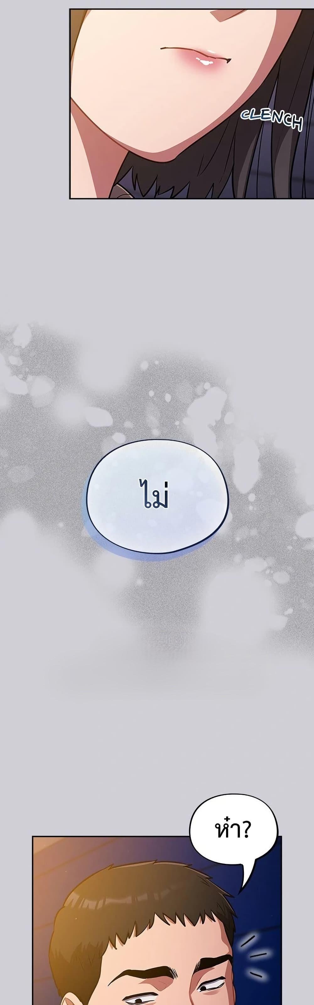 Doujin-Lc- อ่าน โดจิน มังฮวา เกาหลี ญี่ปุ่น จีน แปลไทย Idiot Virus ตอนที่ 1 2 3 4 5 6 7 8 9 10 11 12 13 14 ฟรี ไม่มีโฆษณา อ่าน โดจิน Manhwa เกาหลี ญี่ปุ่น จีน เรามีครบ คัดมาให้เน้นๆ โดจิน 18+ รับประกันความฟินโดย  Doujin Lc