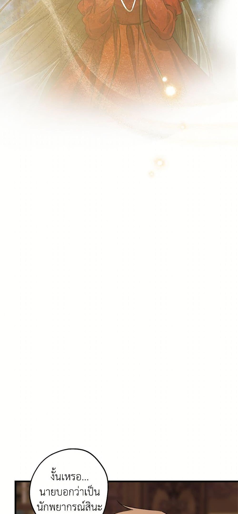 Manga-lc-com อ่านมังงะ อ่านการ์ตูน ออนไลน์ ฟรี The Strongest Characters in the World are Obsessed With Me ตอนที่ 1 2 3 4 5 6 7 8 9 10 11 12 13 14 ฟรี ไม่มีโฆษณา Manga-lc - อ่าน มังงะ อ่าน การ์ตูน ออนไลน์ อ่านมังงะ ฟรี