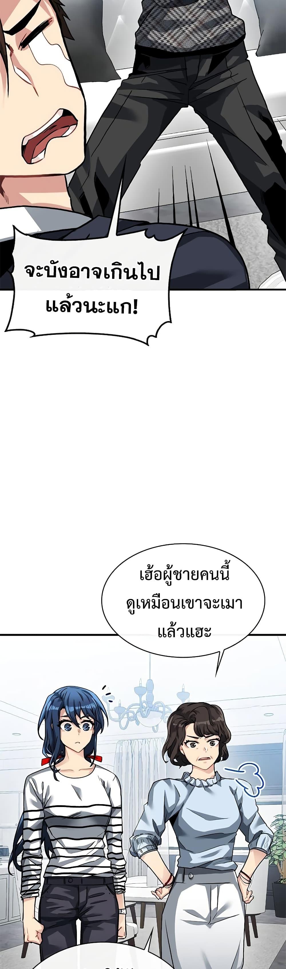 Manga-lc-com อ่านมังงะ อ่านการ์ตูน ออนไลน์ ฟรี SSS-Class Gacha Hunter ตอนที่ 1 2 3 4 5 6 7 8 9 10 11 12 13 14 ฟรี ไม่มีโฆษณา Manga-lc - อ่าน มังงะ อ่าน การ์ตูน ออนไลน์ อ่านมังงะ ฟรี