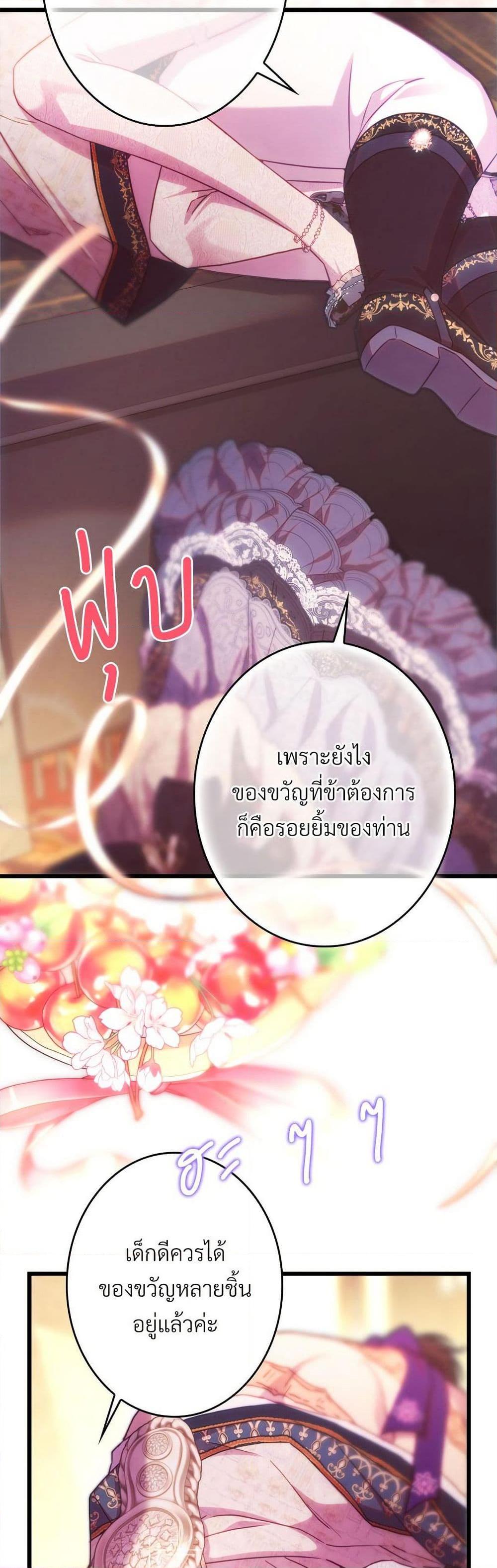 Manga-lc-com อ่านมังงะ อ่านการ์ตูน ออนไลน์ ฟรี Another Typical Fantasy Romance ตอนที่ 1 2 3 4 5 6 7 8 9 10 11 12 13 14 ฟรี ไม่มีโฆษณา Manga-lc - อ่าน มังงะ อ่าน การ์ตูน ออนไลน์ อ่านมังงะ ฟรี