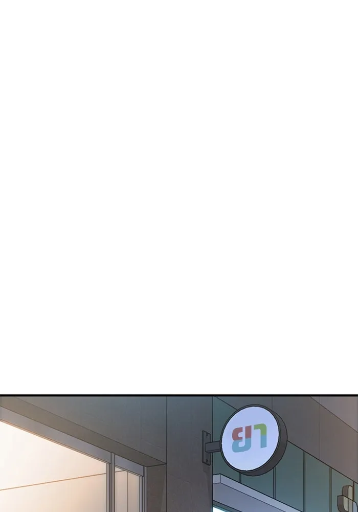 โชคชะตานำพารัก ตอนที่ 127 ที่แต่งขึ้นมา รูปที่ 118