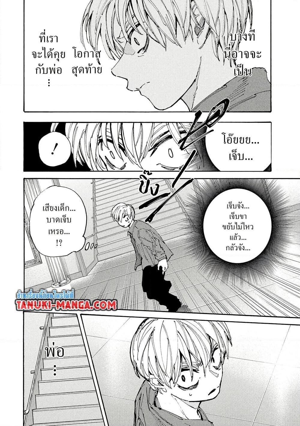 Manga-lc-com อ่านมังงะ อ่านการ์ตูน ออนไลน์ ฟรี Sakamoto Days ตอนที่ 1 2 3 4 5 6 7 8 9 10 11 12 13 14 ฟรี ไม่มีโฆษณา Manga-lc - อ่าน มังงะ อ่าน การ์ตูน ออนไลน์ อ่านมังงะ ฟรี