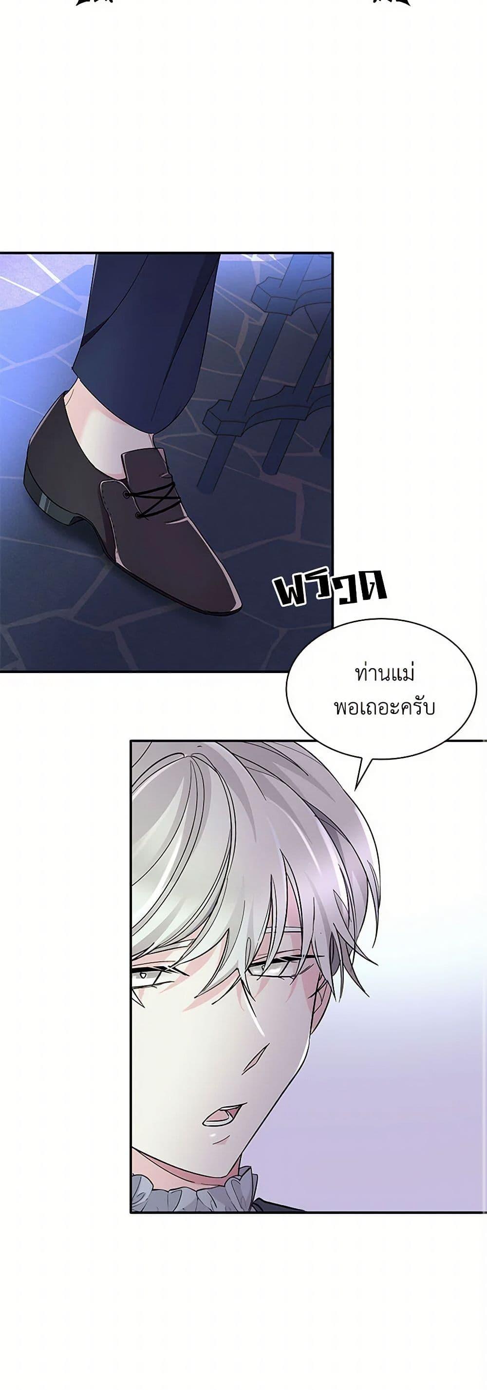 Manga-lc-com อ่านมังงะ อ่านการ์ตูน ออนไลน์ ฟรี Villains Behind the Curtains ตอนที่ 1 2 3 4 5 6 7 8 9 10 11 12 13 14 ฟรี ไม่มีโฆษณา Manga-lc - อ่าน มังงะ อ่าน การ์ตูน ออนไลน์ อ่านมังงะ ฟรี