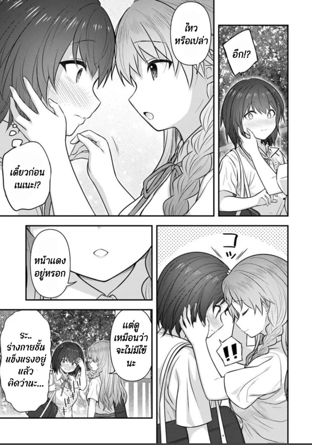 Manga-lc-com อ่านมังงะ อ่านการ์ตูน ออนไลน์ ฟรี Kare Nanka Yori, Watashi no Hou ga Ii Desho ตอนที่ 1 2 3 4 5 6 7 8 9 10 11 12 13 14 ฟรี ไม่มีโฆษณา Manga-lc - อ่าน มังงะ อ่าน การ์ตูน ออนไลน์ อ่านมังงะ ฟรี