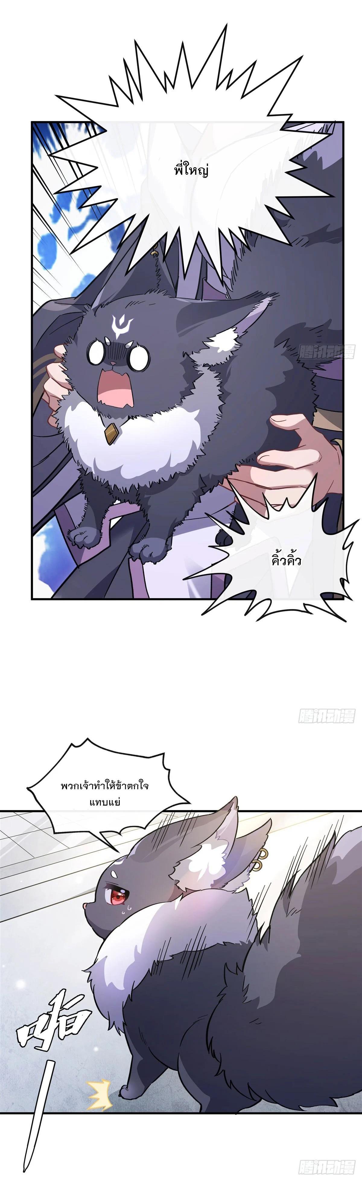 Manga-lc-com อ่านมังงะ อ่านการ์ตูน ออนไลน์ ฟรี My Female Disciples are all Future Masters of the Heavens ตอนที่ 1 2 3 4 5 6 7 8 9 10 11 12 13 14 ฟรี ไม่มีโฆษณา Manga-lc - อ่าน มังงะ อ่าน การ์ตูน ออนไลน์ อ่านมังงะ ฟรี