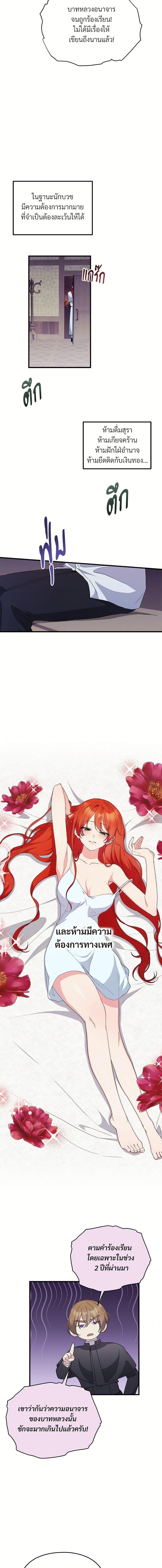 Manga-lc-com อ่านมังงะ อ่านการ์ตูน ออนไลน์ ฟรี I Don’t Want to Bed You! ตอนที่ 1 2 3 4 5 6 7 8 9 10 11 12 13 14 ฟรี ไม่มีโฆษณา Manga-lc - อ่าน มังงะ อ่าน การ์ตูน ออนไลน์ อ่านมังงะ ฟรี