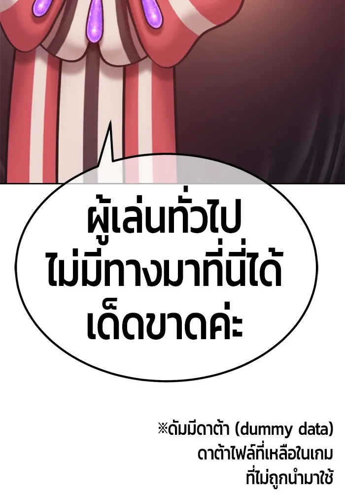 +99 ท่อนไม้พร้อมบวก ตอนที่ 77 รูปที่ 338