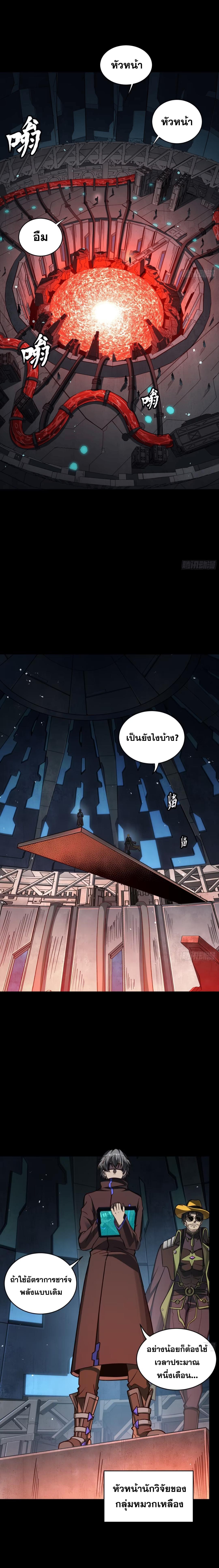 Manga-lc-com อ่านมังงะ อ่านการ์ตูน ออนไลน์ ฟรี Legend of Star General ตอนที่ 1 2 3 4 5 6 7 8 9 10 11 12 13 14 ฟรี ไม่มีโฆษณา Manga-lc - อ่าน มังงะ อ่าน การ์ตูน ออนไลน์ อ่านมังงะ ฟรี