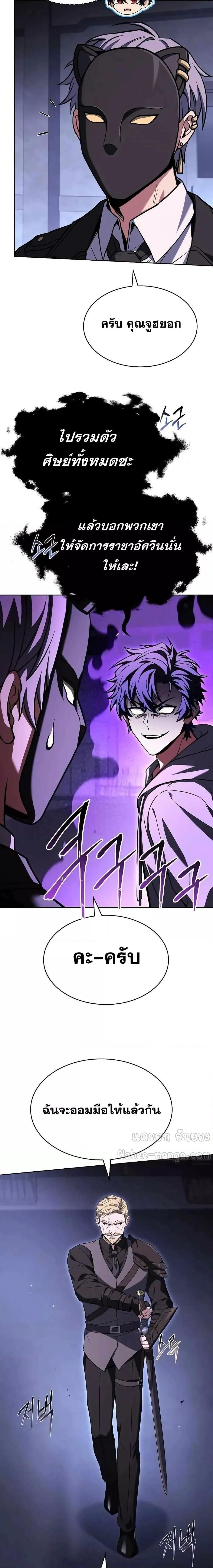 Manga-lc-com อ่านมังงะ อ่านการ์ตูน ออนไลน์ ฟรี TheConstellati ตอนที่ 1 2 3 4 5 6 7 8 9 10 11 12 13 14 ฟรี ไม่มีโฆษณา Manga-lc - อ่าน มังงะ อ่าน การ์ตูน ออนไลน์ อ่านมังงะ ฟรี