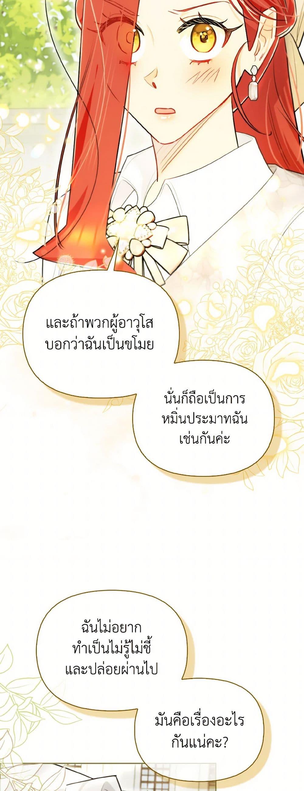 Manga-lc-com อ่านมังงะ อ่านการ์ตูน ออนไลน์ ฟรี I Possessed a Villainess, but I Wanna Raise Cats! ตอนที่ 1 2 3 4 5 6 7 8 9 10 11 12 13 14 ฟรี ไม่มีโฆษณา Manga-lc - อ่าน มังงะ อ่าน การ์ตูน ออนไลน์ อ่านมังงะ ฟรี