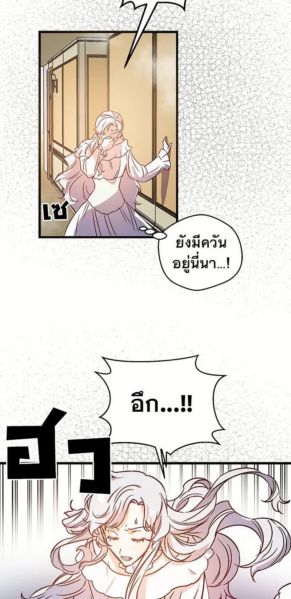 Manga-lc-com อ่านมังงะ อ่านการ์ตูน ออนไลน์ ฟรี Revenge Wedding ตอนที่ 1 2 3 4 5 6 7 8 9 10 11 12 13 14 ฟรี ไม่มีโฆษณา Manga-lc - อ่าน มังงะ อ่าน การ์ตูน ออนไลน์ อ่านมังงะ ฟรี