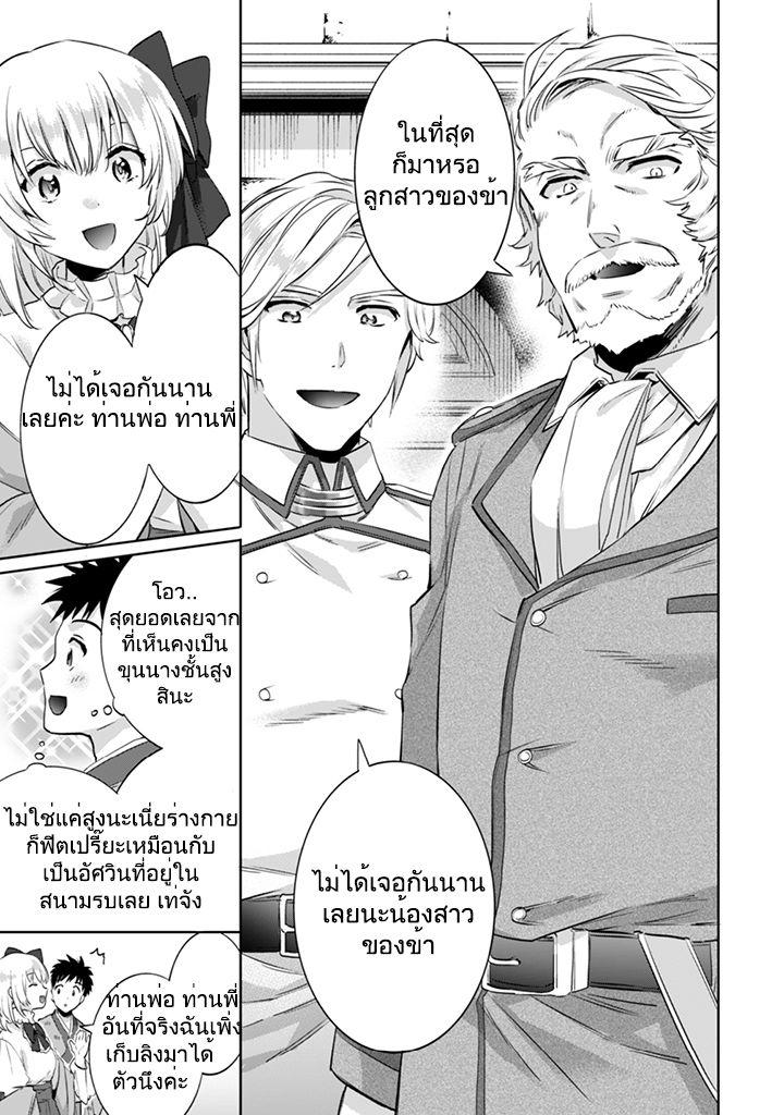 Manga-lc-com อ่านมังงะ อ่านการ์ตูน ออนไลน์ ฟรี Jimi na Kensei wa Sore Demo Saikyou desu ตอนที่ 1 2 3 4 5 6 7 8 9 10 11 12 13 14 ฟรี ไม่มีโฆษณา Manga-lc - อ่าน มังงะ อ่าน การ์ตูน ออนไลน์ อ่านมังงะ ฟรี