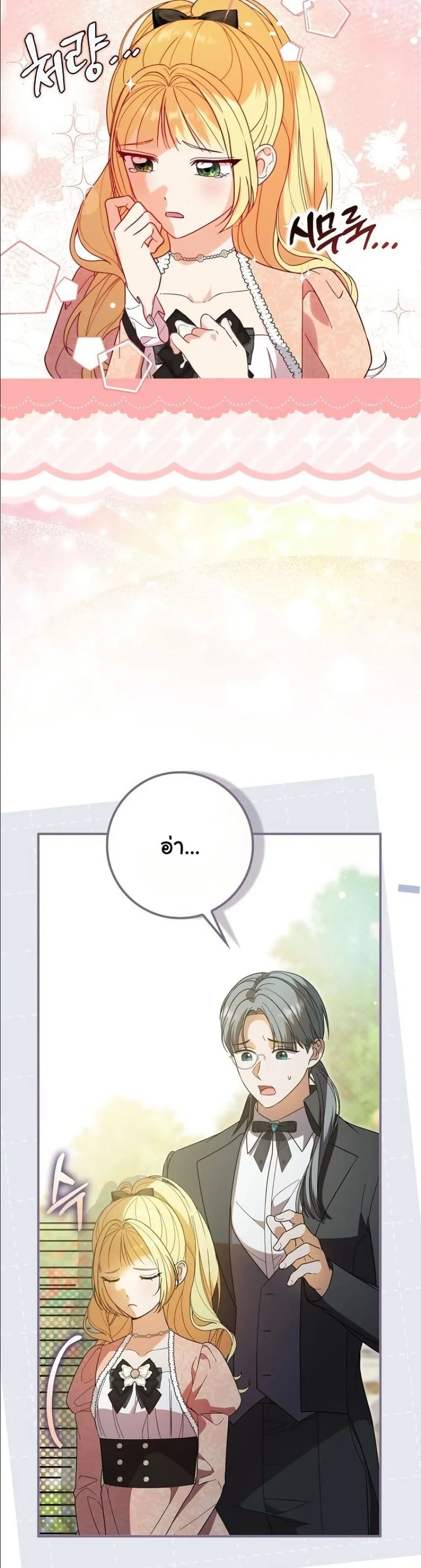 Manga-lc-com อ่านมังงะ อ่านการ์ตูน ออนไลน์ ฟรี I Bought the Villains With Money ตอนที่ 1 2 3 4 5 6 7 8 9 10 11 12 13 14 ฟรี ไม่มีโฆษณา Manga-lc - อ่าน มังงะ อ่าน การ์ตูน ออนไลน์ อ่านมังงะ ฟรี