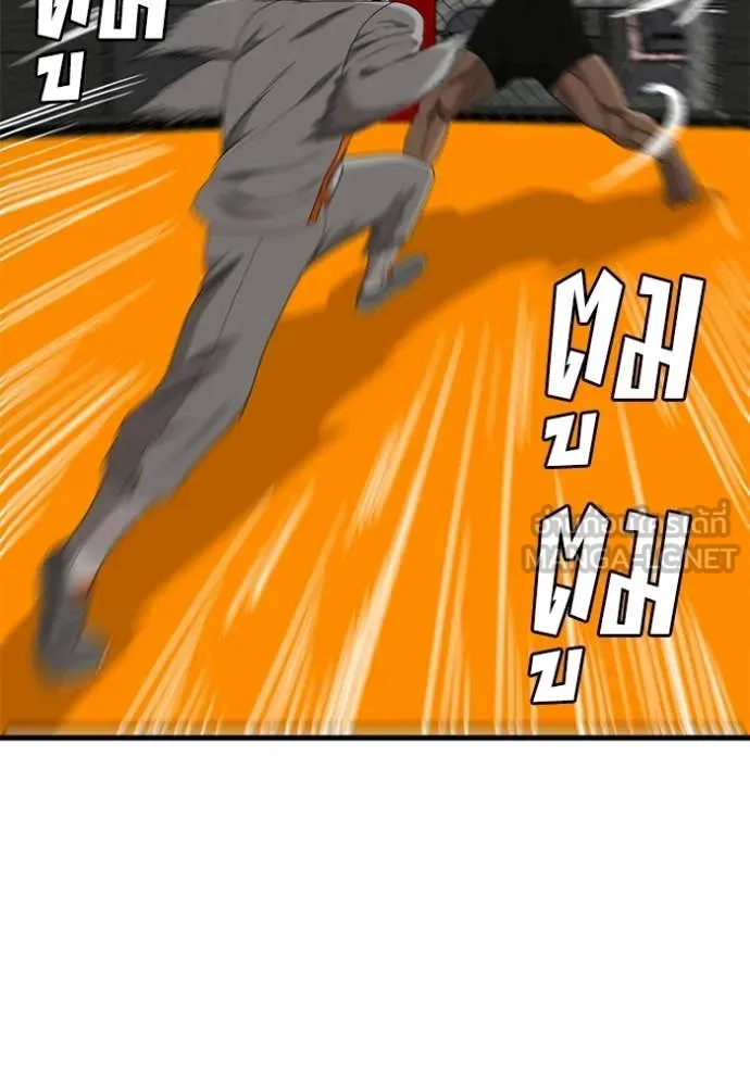 BAD GUY ตอนที่ 293 รูปที่ 139