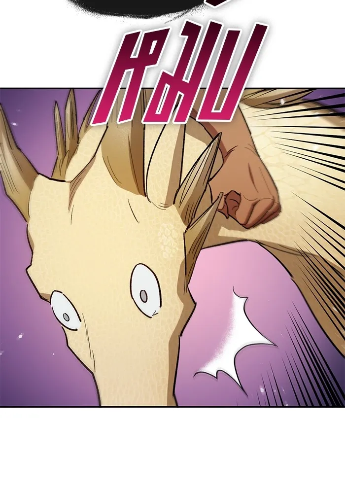 My S-Class Hunters ตอนที่ 86 สัญญาต้องคำสาป รูปที่ 5