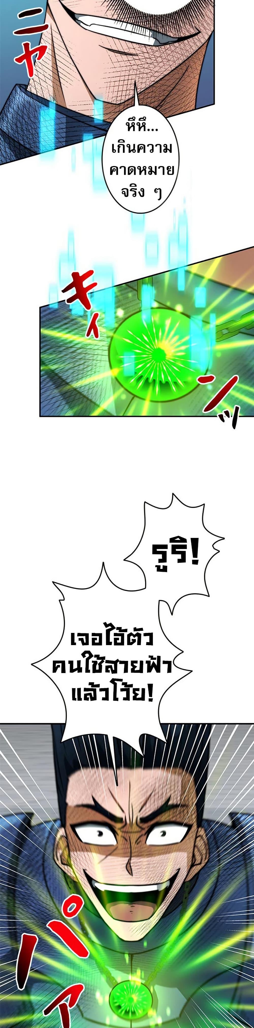 Manga-lc-com อ่านมังงะ อ่านการ์ตูน ออนไลน์ ฟรี Putting My Life on the Line, I Go All-in on Luck Enhancement ตอนที่ 1 2 3 4 5 6 7 8 9 10 11 12 13 14 ฟรี ไม่มีโฆษณา Manga-lc - อ่าน มังงะ อ่าน การ์ตูน ออนไลน์ อ่านมังงะ ฟรี