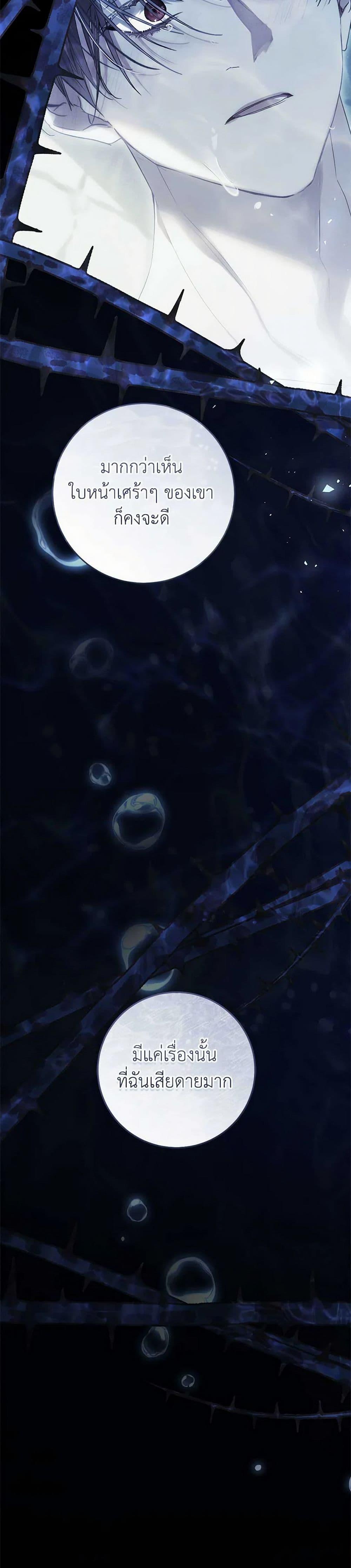 Manga-lc-com อ่านมังงะ อ่านการ์ตูน ออนไลน์ ฟรี The Villainess Is A Marionette ตอนที่ 1 2 3 4 5 6 7 8 9 10 11 12 13 14 ฟรี ไม่มีโฆษณา Manga-lc - อ่าน มังงะ อ่าน การ์ตูน ออนไลน์ อ่านมังงะ ฟรี