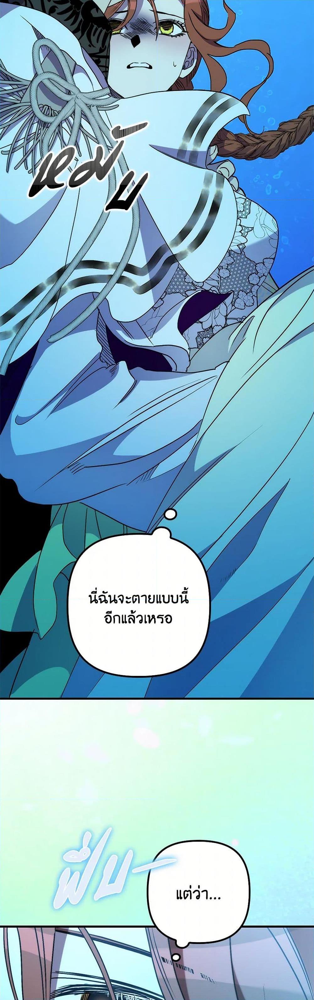 Manga-lc-com อ่านมังงะ อ่านการ์ตูน ออนไลน์ ฟรี I’m Dead, But the Hero Went Crazy ตอนที่ 1 2 3 4 5 6 7 8 9 10 11 12 13 14 ฟรี ไม่มีโฆษณา Manga-lc - อ่าน มังงะ อ่าน การ์ตูน ออนไลน์ อ่านมังงะ ฟรี