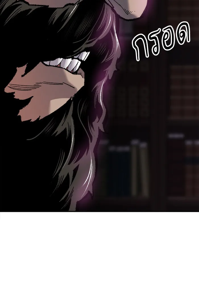ยอดคนเลเวลทะลุ ตอนที่ 58 ฮิวมานอยด์ (4) รูปที่ 98