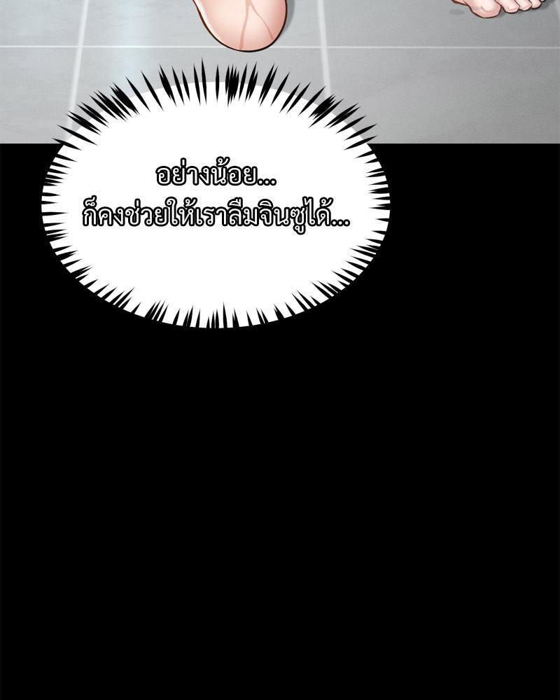 Doujin-Lc- อ่าน โดจิน มังฮวา เกาหลี ญี่ปุ่น จีน แปลไทย sweet home ตอนที่ 1 2 3 4 5 6 7 8 9 10 11 12 13 14 ฟรี ไม่มีโฆษณา อ่าน โดจิน Manhwa เกาหลี ญี่ปุ่น จีน เรามีครบ คัดมาให้เน้นๆ โดจิน 18+ รับประกันความฟินโดย  Doujin Lc