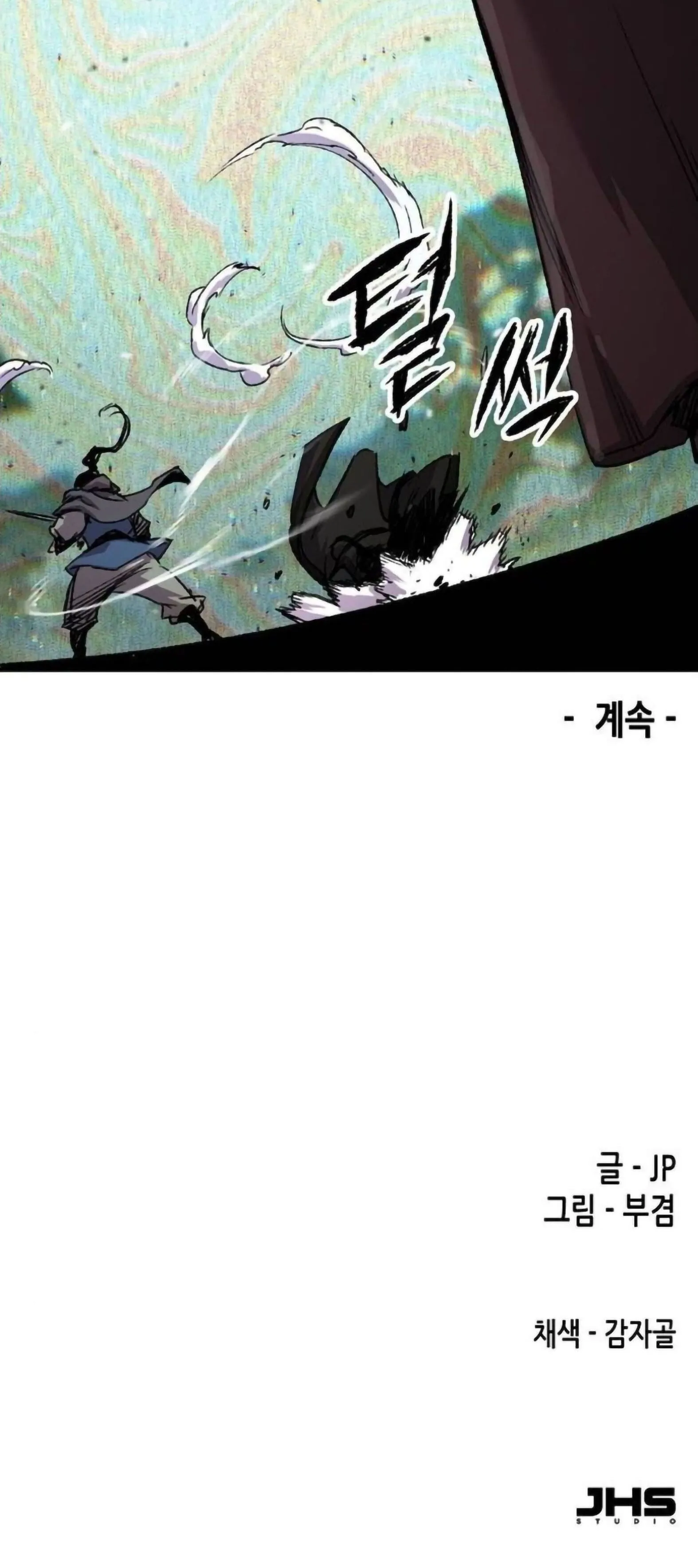 Manga-lc-com อ่านมังงะ อ่านการ์ตูน ออนไลน์ ฟรี Reborn As The Heavenly Demon ตอนที่ 1 2 3 4 5 6 7 8 9 10 11 12 13 14 ฟรี ไม่มีโฆษณา Manga-lc - อ่าน มังงะ อ่าน การ์ตูน ออนไลน์ อ่านมังงะ ฟรี