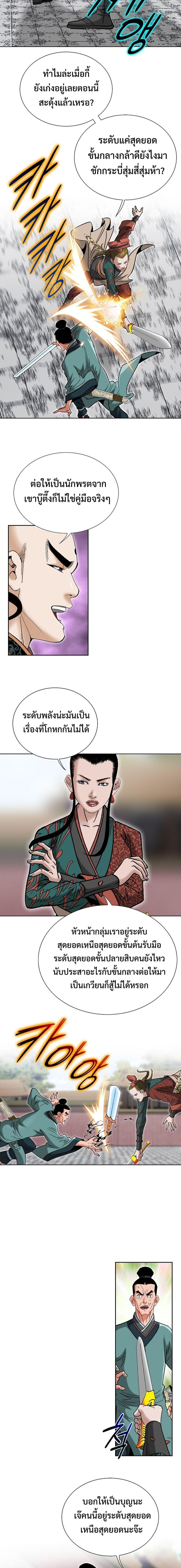 Manga-lc-com อ่านมังงะ อ่านการ์ตูน ออนไลน์ ฟรี Biography of a Novice Warrior ตอนที่ 1 2 3 4 5 6 7 8 9 10 11 12 13 14 ฟรี ไม่มีโฆษณา Manga-lc - อ่าน มังงะ อ่าน การ์ตูน ออนไลน์ อ่านมังงะ ฟรี