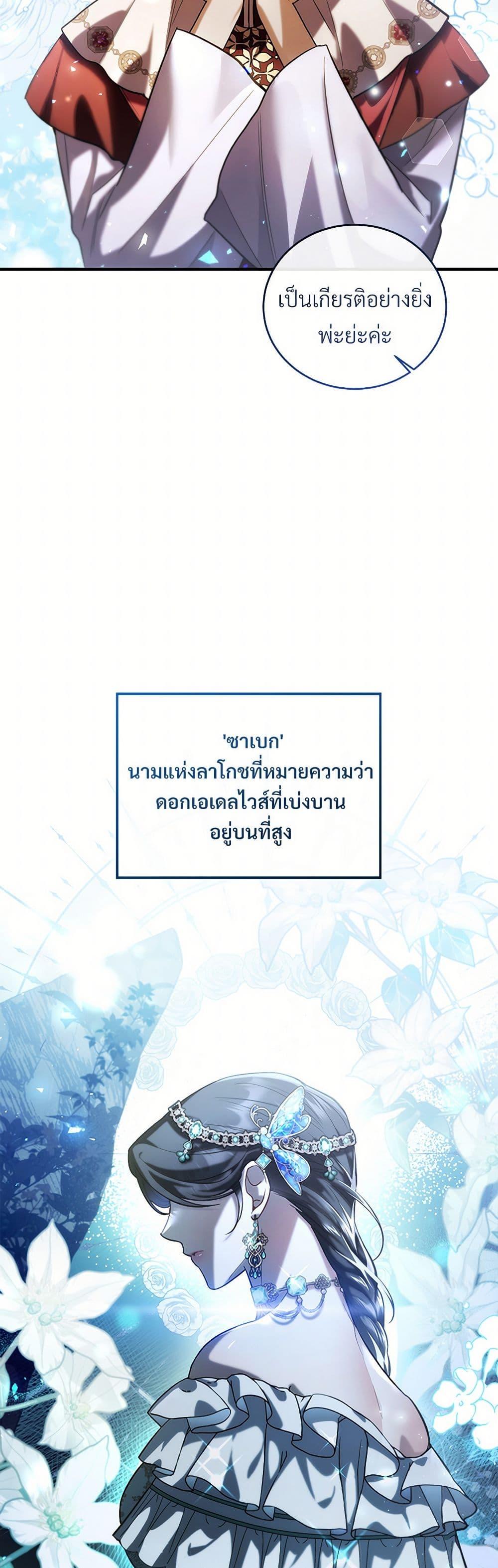 Manga-lc-com อ่านมังงะ อ่านการ์ตูน ออนไลน์ ฟรี The Night Without Shadows ตอนที่ 1 2 3 4 5 6 7 8 9 10 11 12 13 14 ฟรี ไม่มีโฆษณา Manga-lc - อ่าน มังงะ อ่าน การ์ตูน ออนไลน์ อ่านมังงะ ฟรี