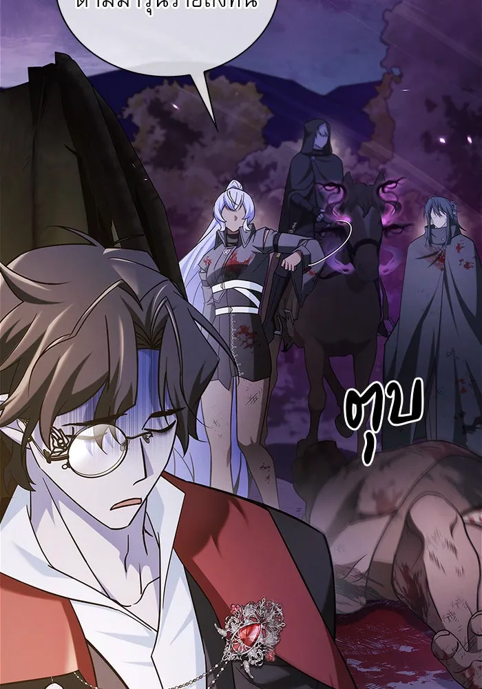 ผมไม่ได้เก่งอย่างที่คิด ตอนที่ 44 รูปที่ 140