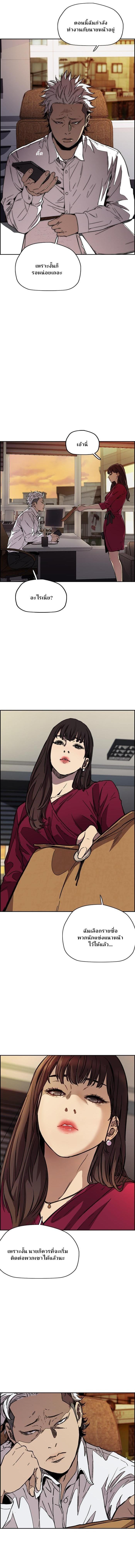 Manga-lc-com อ่านมังงะ อ่านการ์ตูน ออนไลน์ ฟรี Wind Breaker ปั่นสู้ฝัน ตอนที่ 1 2 3 4 5 6 7 8 9 10 11 12 13 14 ฟรี ไม่มีโฆษณา Manga-lc - อ่าน มังงะ อ่าน การ์ตูน ออนไลน์ อ่านมังงะ ฟรี