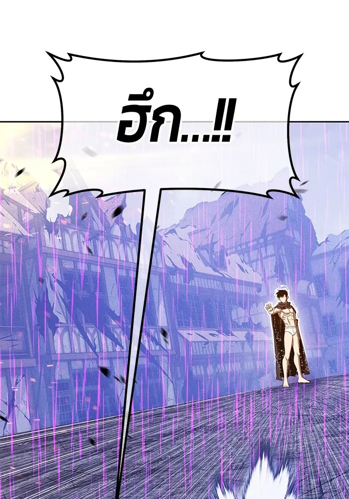 +99 ท่อนไม้พร้อมบวก ตอนที่ 67 คนลวง (5) รูปที่ 451